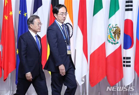 G20정상회의 공식환영식 참석하는 문재인 대통령 네이트 뉴스