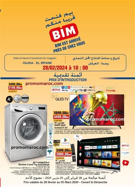 Promotion Bim Maroc Du Fevrier Au Mars