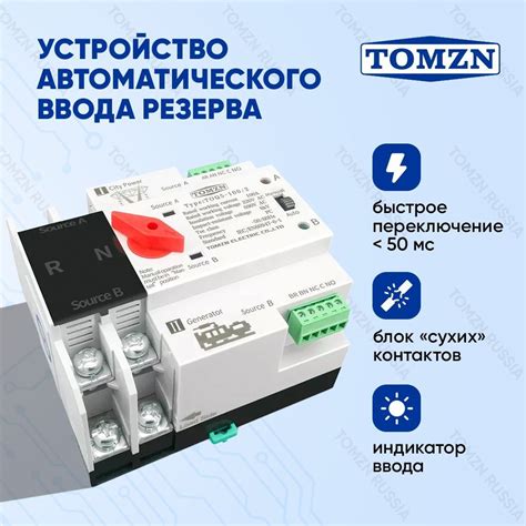 Переключатель Фаз Ручной – купить в интернет-магазине OZON по низкой цене