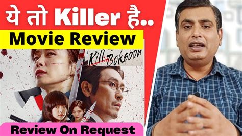 Kill Boksoon Review I Kill Boksoon Movie Review I Netflix YouTube