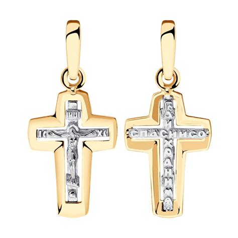 Pandantiv Cruce Din Aur Roz 14K 121324 Jewelry Romania