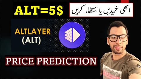 ALT Coin Price Predictions | Altlayer Coin Airdrop & Price Prediction ...