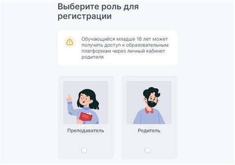 educont.ru личный кабинет ЦОК для родителя, учителя и ученика