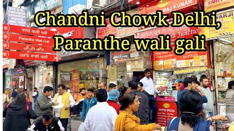 Paranthe Wali Gali Chandni Chowk Delhi परठ वल गल चदन चक