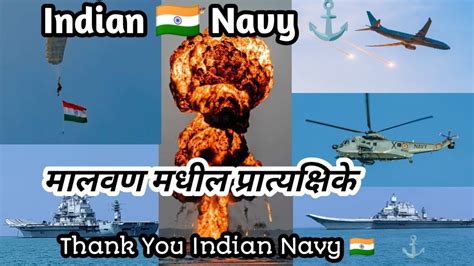 Indiannavy Malvan Navy