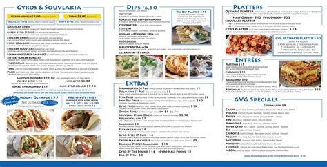 The Greek Village Grille - Menu