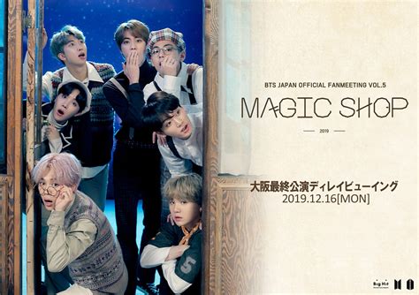 BTS OFFICIAL FANMEETING VOL 5 MAGIC SHOP Kyocera Dome Osaka BTS