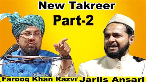 Maulana Farooq Khan Razvi New Takreer Jarjis Ansari Ke Bare Me Kya