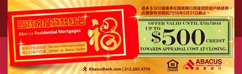 Abacus Bank Abacus Federal Saving Bank