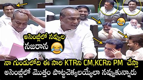 Assembly Laughed To Malla Reddy Funny Speech On Kcr And Ktr Cm