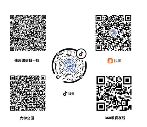 导师变身主播深度解读吉林大学强基计划 吉林大学新闻中心网站