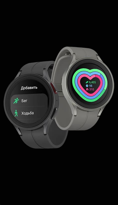 Samsung Galaxy Watch 5 Pro чёрный титан | Samsung РОССИЯ