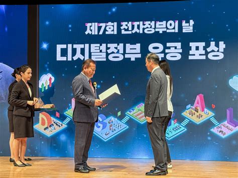 한국농수산식품유통공사 공공급식사업처장 ‘디지털정부 발전 유공 대통령표창 수상