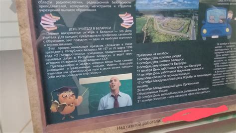 Учитель года | Пикабу