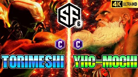 スト6鶏めし ダルシム vs YHC 餅 ダルシム STREET FIGHTER 6 YouTube