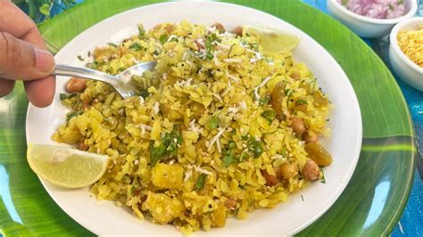 इस आसन तरक स बटट पह हमश बसट बनत ह Batata Poha Recipe