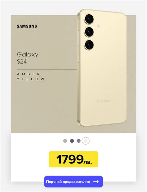 galaxys24