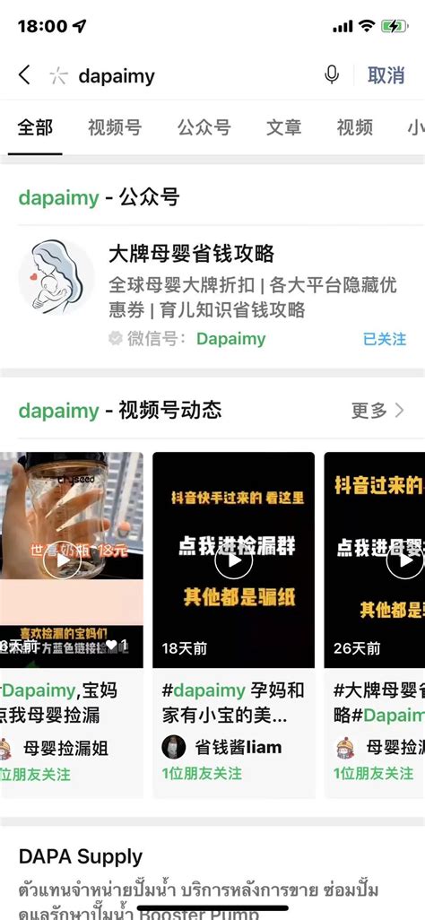 公众号被恶意截流，该如何投诉？ 微信开放社区