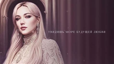 Николь Ю - Посмотри - YouTube Music
