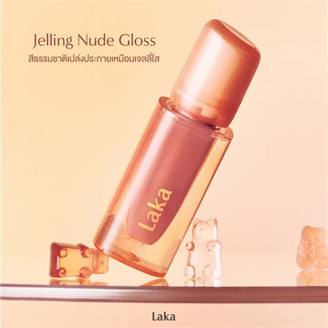 Laka Jelling Nude Gloss By Cosmenet In Th