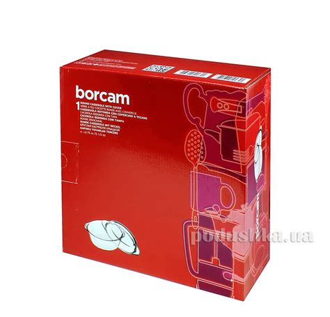 Кастрюля круглая 2175мл Borcam 59003 купить в Киеве ⭐ посуда для ...