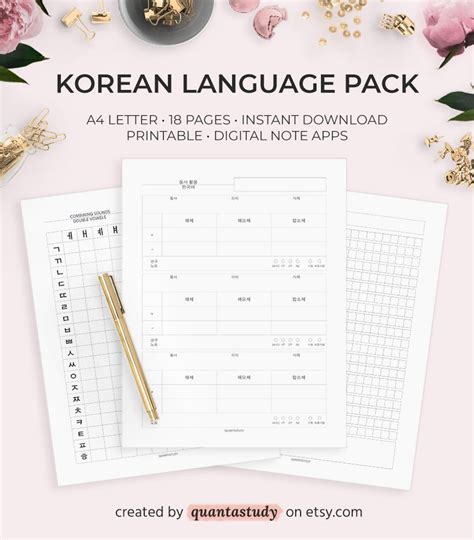 Korean Study Starter Pack Hangul Lettering Sheets Learn Etsy