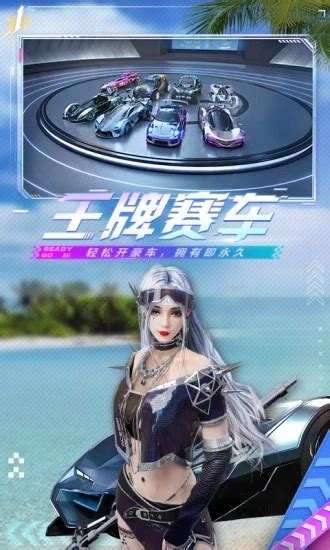 王牌竞速网易版下载 网易王牌竞速手游 Ace Racer 下载v4 0 6安卓官方版 当易网