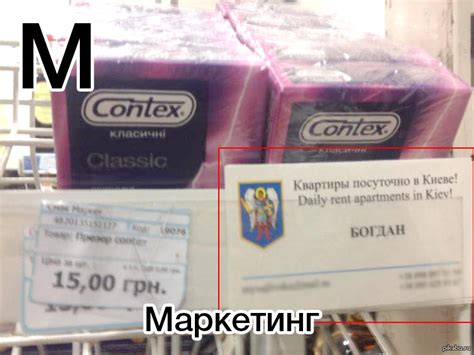 Маркетинг | Пикабу