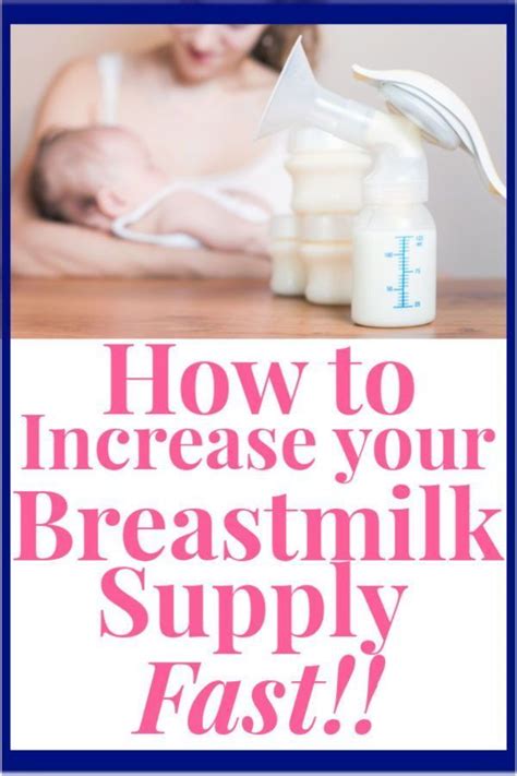 Increase Your Breastmilk Supply Fast With These Simple Proven Tips