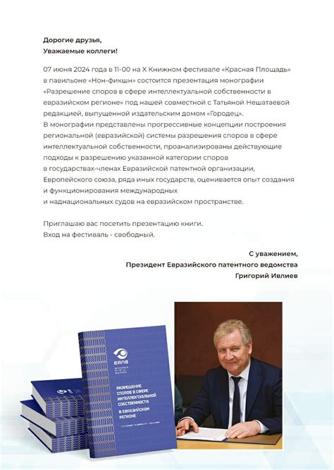 Главная страница