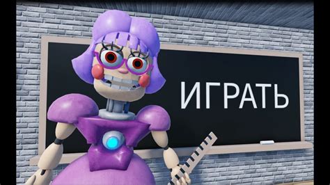 Sofik убегает от учительницы! - YouTube