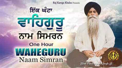 1 Hour Waheguru Naam Simran With Bhai Pinderpal Singh Ji Satnam