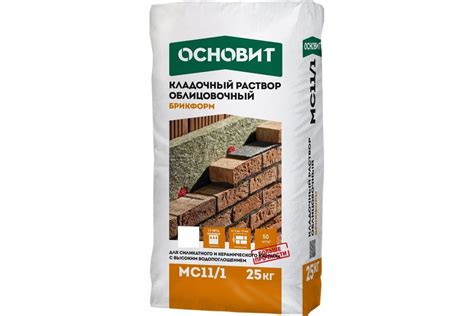 Кладочный раствор Основит БРИКФОРМ MC11/1 серый 020, 25 кг 64121 ...