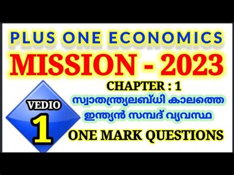 Plus One Economics One Mark Questions St Chapter Mission Youtube