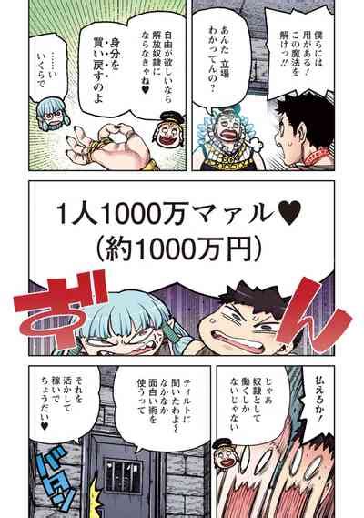 Tsugumomo Full Color Kan Nhentai Hentai Doujinshi And Manga