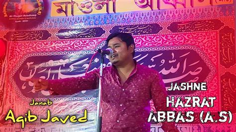 Jashn E Hazrat Abbas A S On 25th February 2023 1444 Hijri Aqib