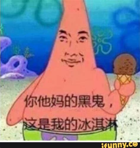 chinese english chinese patrick rtranslator