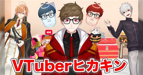 活動10周年でついにhikakinさんがvtuberになる！ Togetter [トゥギャッター]