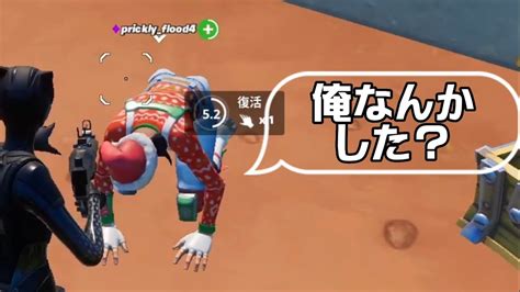 【面白編集w】padローセンシ最強感度によるキル集の裏側2 【フォートナイトfortnite】 Youtube