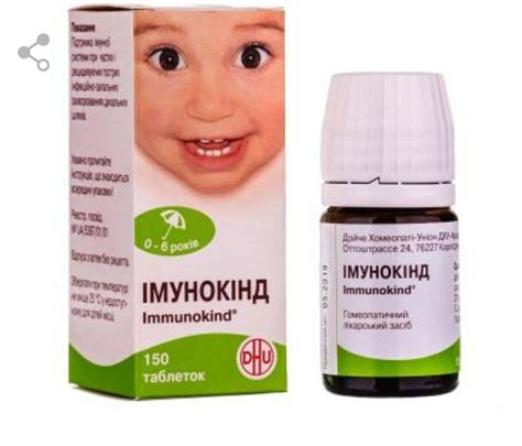 Immunokind ⋆ WWW.MALUMOT.RU - Jinsiy tarbiy, Erkaklar uchun, Ayollar uchun
