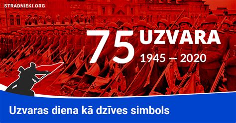 Uzvaras Diena Kā Dzīves Simbols