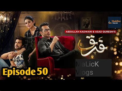 Farq Promo Episode 50 Teaser Ep 51 Faisal Qurashi Sehar Khan Adeel Ch