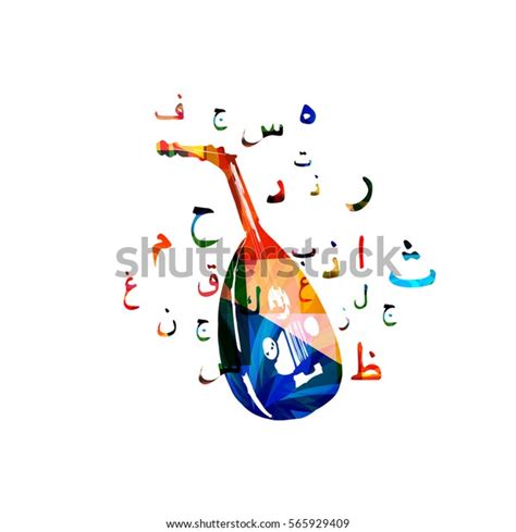 Colorful Pencil With Arabic Islamic Calligraphy Symbols Vector Acb