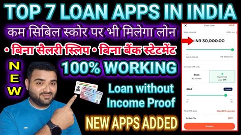 Top Loan Apps In India New Loan Apps Low Cibil Instant Personal