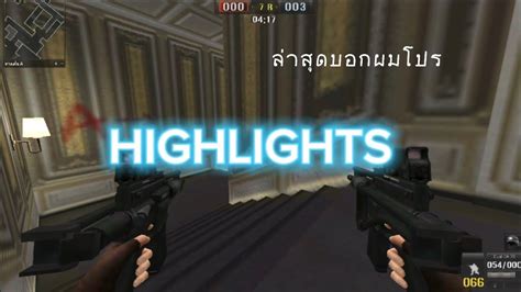 Highlights Pb Youtube