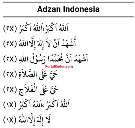 Teks Adzan Dan Iqomah Lengkap Tulisan Arab Latin Dan Artinya Portal Kudus