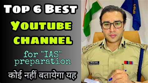 Best Youtube Channel For Upsc Preparation Best Youtube Channel For