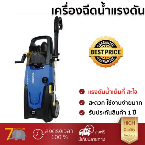 ราคาพิเศษ เครื่องฉีดน้ำ Hyundai Hurricane 2 225bar 2200 วัตต์ แรงดันสูง