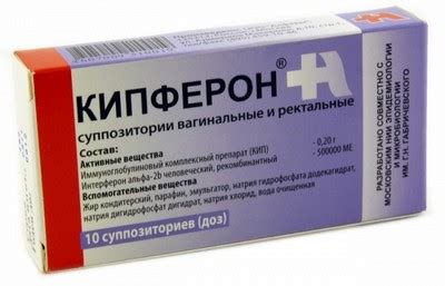 Свечи от ВПЧ у женщин на интимных местах (самые эффективные)