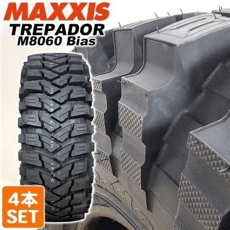 Yahoo オークション 送料無料 Maxxis 37x13 50 17 126l 10pr Trepad